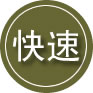 隆回24小时道路救援