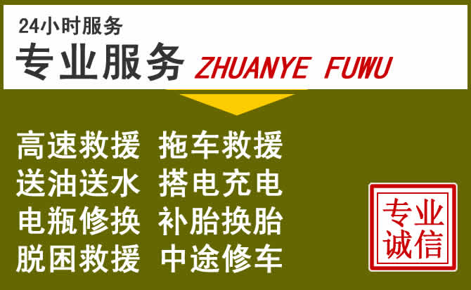 新能源汽车保有量攀升，隆回道路救援行业未来发展新趋势解析